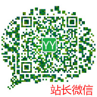 格力犬YY网王站长微信 二维码.jpg